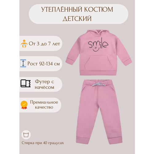 Школьный фартук У+, размер 122/128, розовый