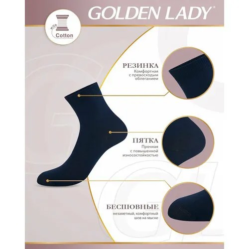 Носки Golden Lady, 10 пар, размер 35-38, синий