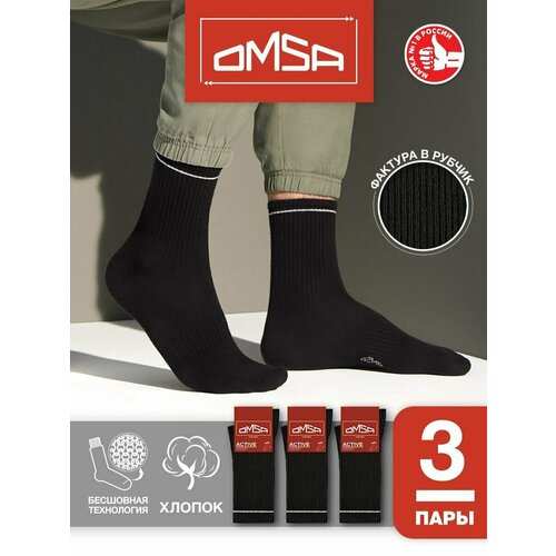 Носки Omsa, комплект, 3 пары, 3 уп., размер 45-47, nero
