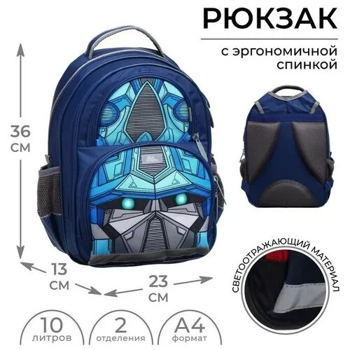 Рюкзак Calligrata, текстиль, серый