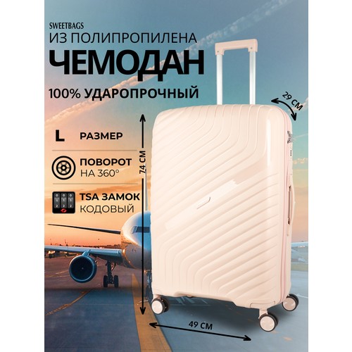 Чемодан Sweetbags, 105 л, размер L, светло-розовый