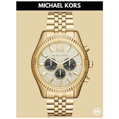 Наручные часы MICHAEL KORS Lexington, золотой