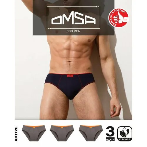 Трусы Omsa, 3 шт., размер 50(XL), серый