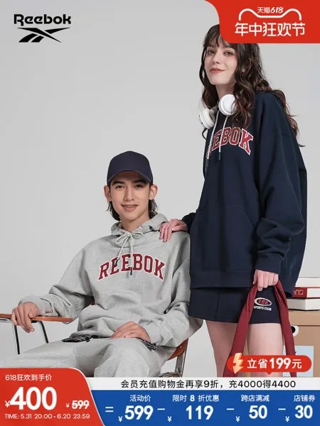 Свитер Reebok с капюшоном, темно-синий