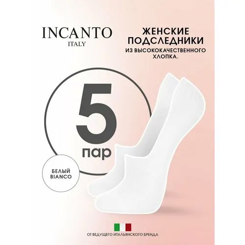 Подследники Incanto IBD731006 (по 100/10), комплект, 5 пар, размер 2, белый