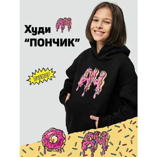 Худи А4, капюшон, карманы, размер XS, черный