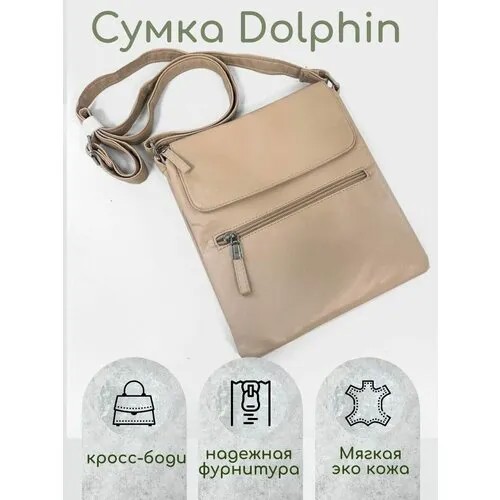 Сумка планшет DOLPHIN, фактура гладкая, розовый