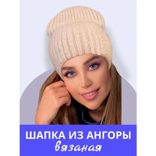 Шапка бини , размер Универсальный, т.бежевый