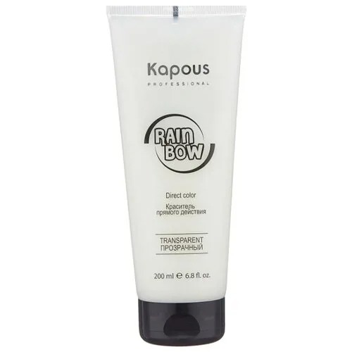 Краситель прямого действия Kapous Professional Rainbow для волос Прозрачный, 200 мл
