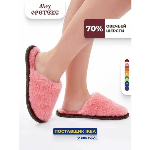 Тапочки Оретекс, размер 40-41, розовый