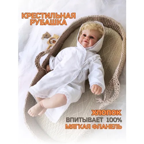 Крестильная рубашка , размер 80, белый