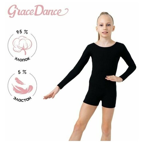 Купальник Grace Dance, размер 30, черный