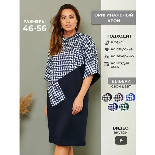 Сарафан Mana, повседневный, полуприлегающий, миди, размер 54, белый, синий
