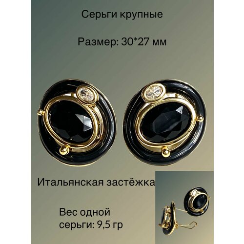 Серьги Florento, хрусталь, черный/золотой