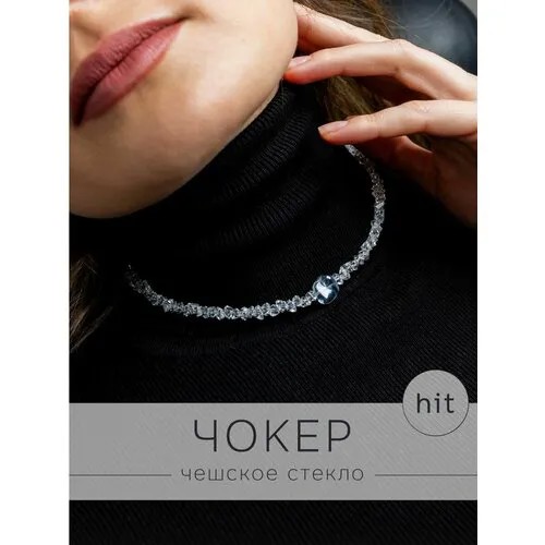 Чокер D&K, стекло, длина 35 см., белый