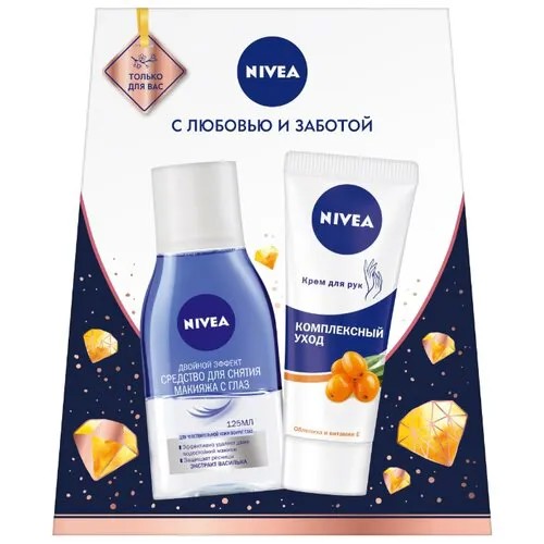 Набор Nivea Комплексный уход