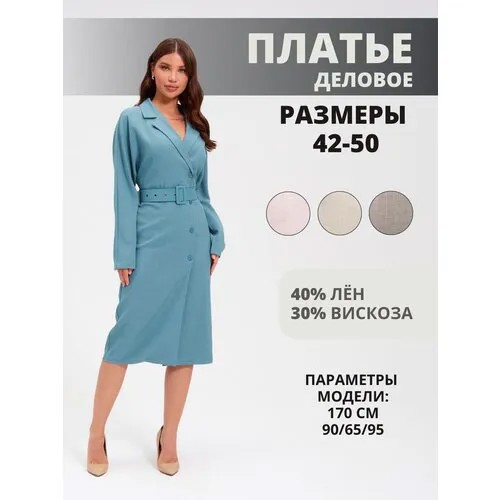 Платье DORIZORI, размер S, зеленый