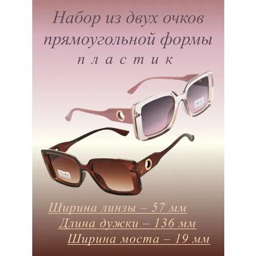 Солнцезащитные очки Aras, квадратные, оправа: пластик
