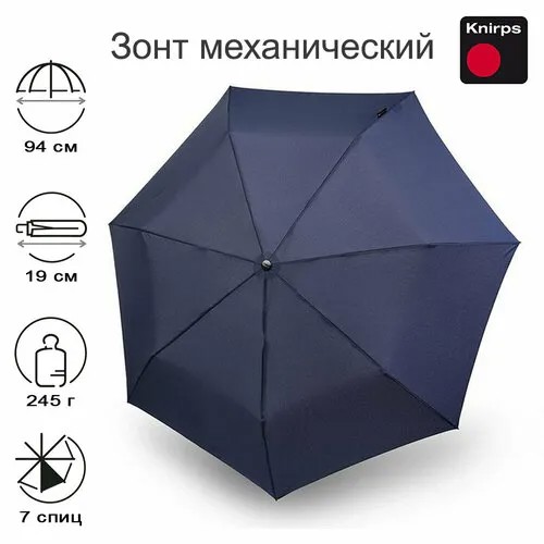 Мини-зонт Knirps, navy