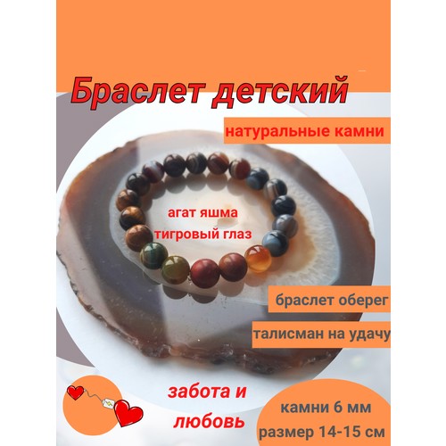 Плетеный браслет Coliete Браслет 