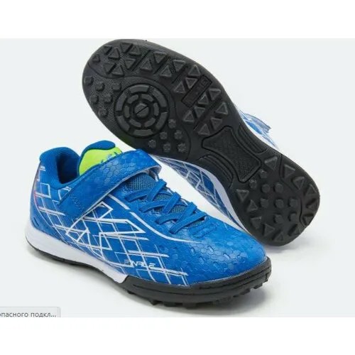 Шиповки  Kelme, размер 31, 13.5C, 20.2, синий