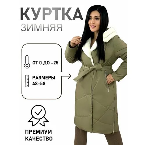 Куртка Diffberd, размер 48, зеленый