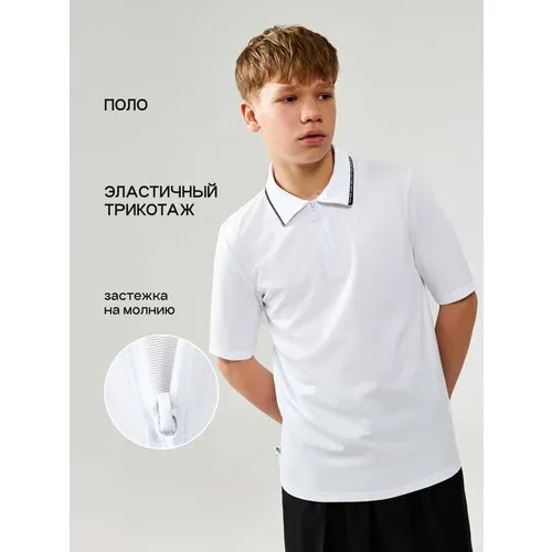 Футболка Acoola, размер 122, белый