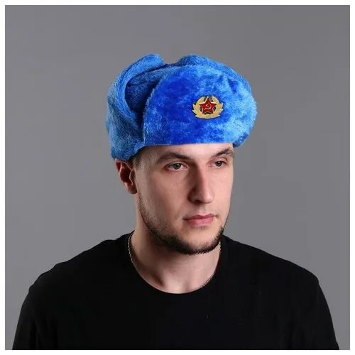 Шапка ушанка Синяя значок звезда