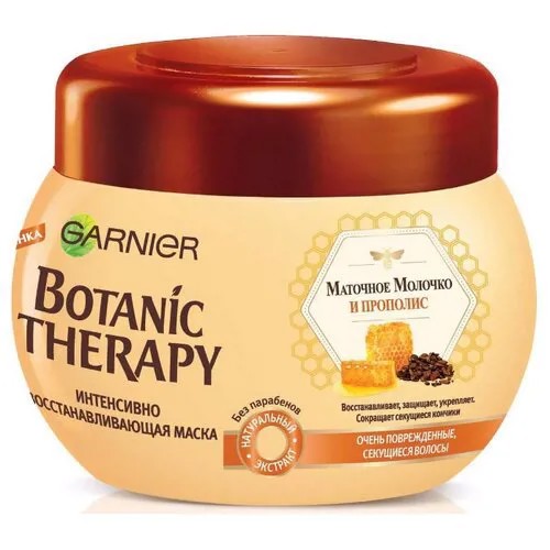 GARNIER Маска для волос Botanic Therapy Прополис и маточное молоко, 300 мл