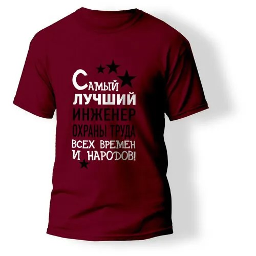 Футболка ARTSTYLE 