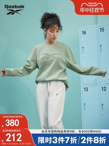 Пуловер вязаный Reebok с принтом, зеленый