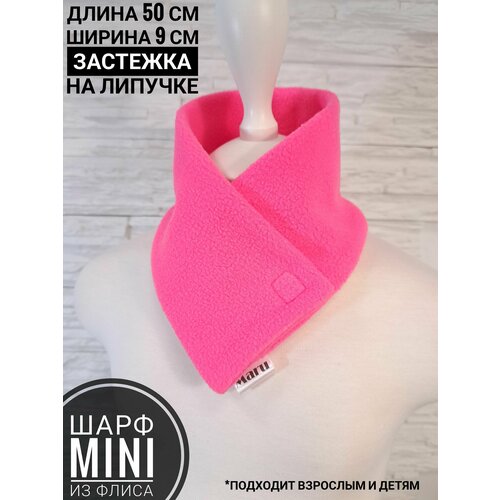 Шарф Maru,50х9 см, розовый