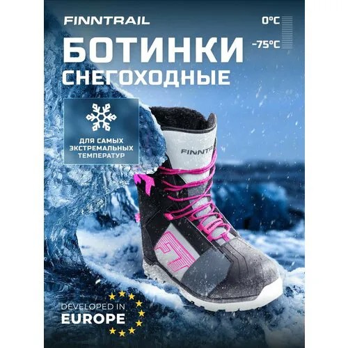 Ботинки  Finntrail, размер 37, розовый