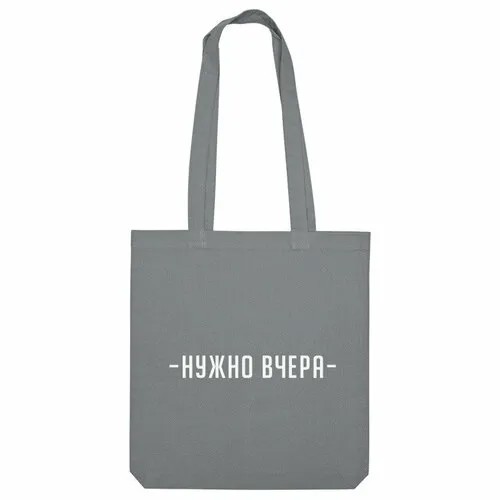 Сумка шоппер Us Basic, серый