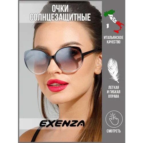 Солнцезащитные очки Exenza, серый