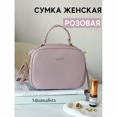 Сумка мессенджер A&B, фактура гладкая, розовый