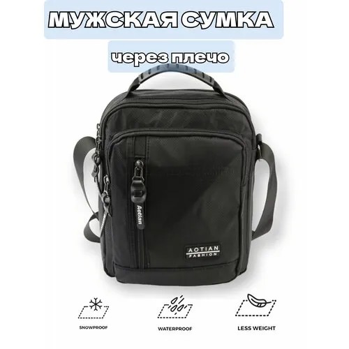 Сумка кросс-боди  3744, фактура гладкая, черный