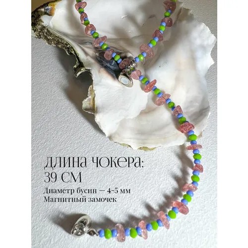 Чокер, кварц, бисер, длина 39 см, фиолетовый, розовый