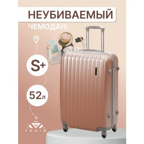 Чемодан TEVIN, 52 л, размер S+, красное золото