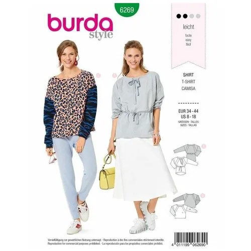 Выкройка Женская (блузы-топы-туники) Burda 6269