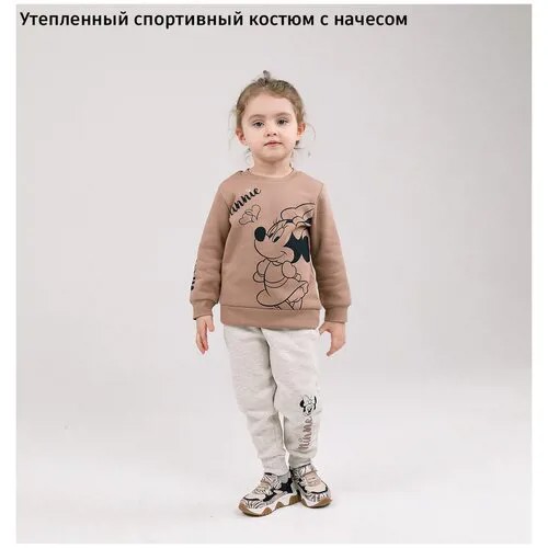 Комплект одежды , свитшот, спортивный стиль, размер 5/6, мультиколор
