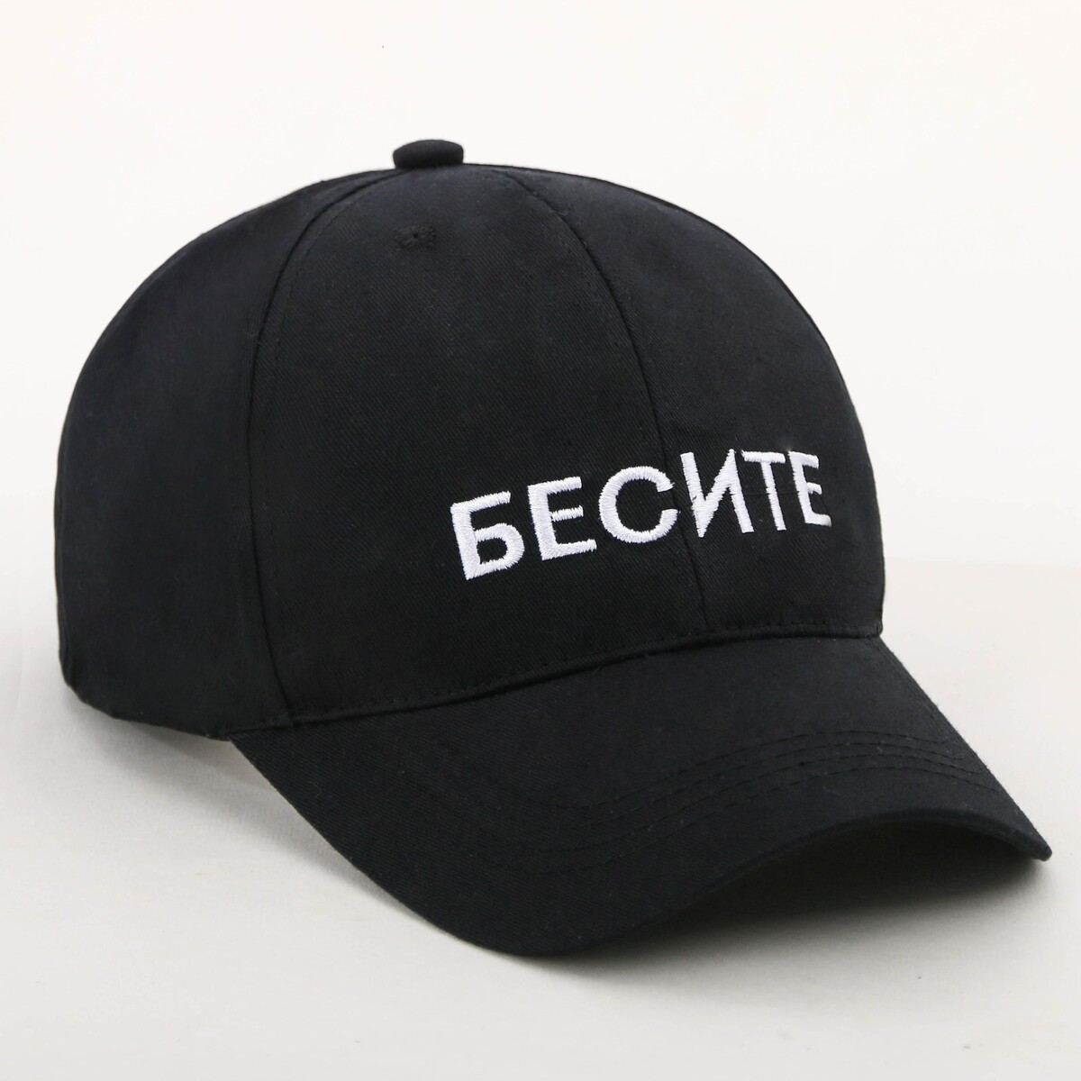 Кепка
