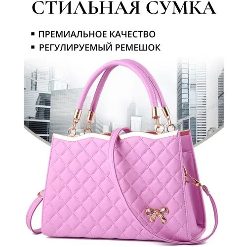Сумка  тоут , фактура матовая, фиолетовый