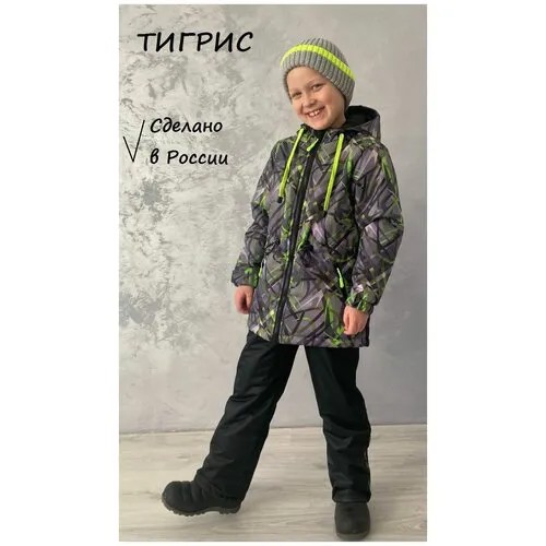 Куртка Тигрис демисезонная, капюшон, карманы, размер 128, зеленый