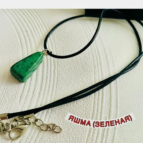 Бусы, зеленый