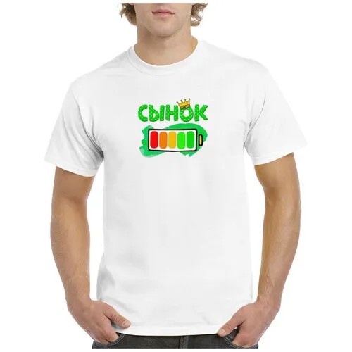 Футболка CoolPodarok, размер 50, белый