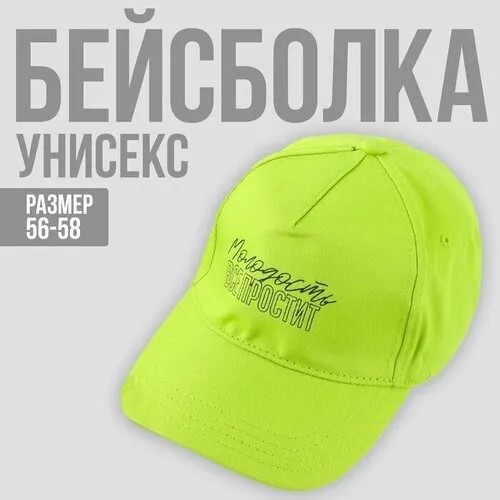 Бейсболка Overhat Кепка 