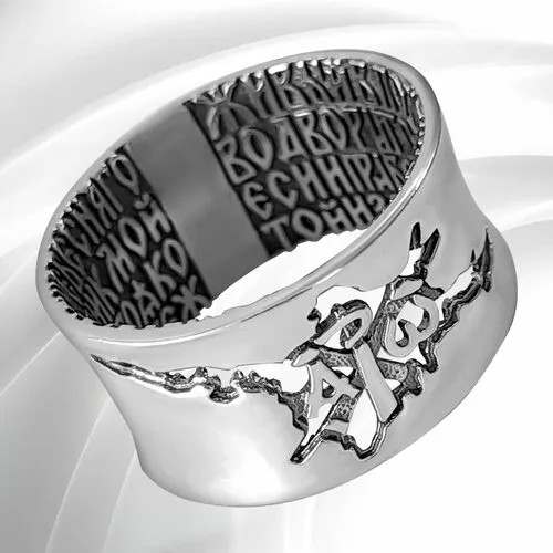 Кольцо обручальное VitaCredo, серебро, 925 проба, чернение, размер 17, серебряный