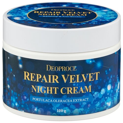 Deoproce Repair Velvet Night Cream Крем для лица ночной восстанавливающий, 100 г