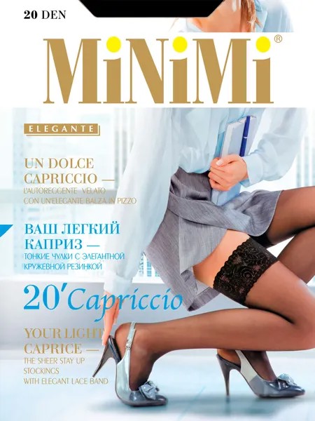 Чулки женские MiNiMi CAPRICCIO 20 черные 1-2